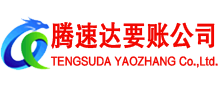 武汉讨债公司